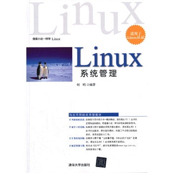 Linuxϵ�y(t��ng)����