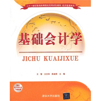 ���A��Ӌ�W����ʮһ���o��ͨ�ߵ�ԺУ����Ҏ(gu��)���̲� ��������ϵ�У�