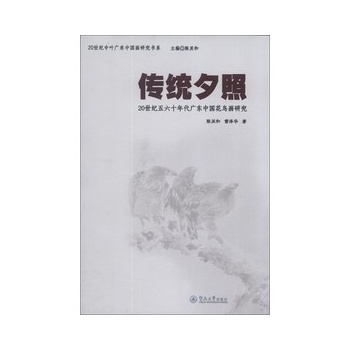 ���y(t��ng)Ϧ�գ�20���o����ʮ����V�|�Ї����B���о�