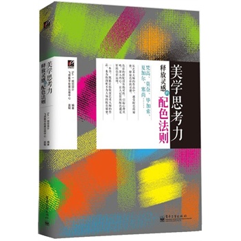 ���W(xu��)˼���� ጷ��`�е���ɫ���t��ȫ�ʣ�������ʷ������ˇ�g(sh��)����Ʒ��ɫ�������������W(xu��)˼��ጷ���ɫ�`����׌���x��ˇ�g(sh��)��Ʒ��