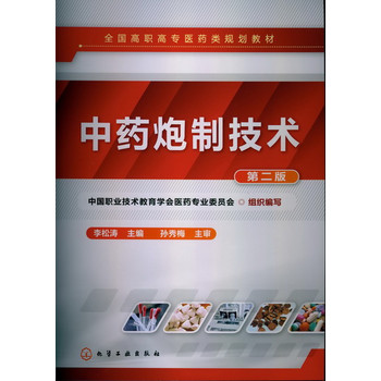 ��ˎ���Ƽ��g(sh��)(���ɝ�)(�ڶ���)