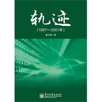 ܉�E��1997��2001�꣩