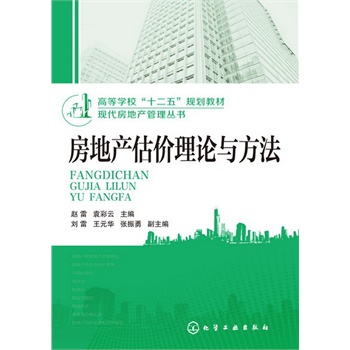 �F(xi��n)�����خa(ch��n)���텲��--���خa(ch��n)���r(ji��)��Փ�c����