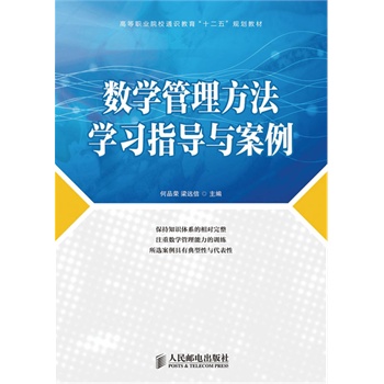 ��(sh��)�W(xu��)���������W(xu��)��(x��)ָ��(d��o)�c����