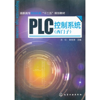 PLC����ϵ�y(t��ng)(���T��)(���t)