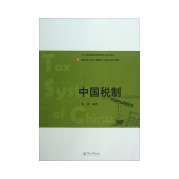 �Ї����ƣ����ϴ�W(xu��)���˽�����Ӌ(j��)����ϵ�н̲ģ�