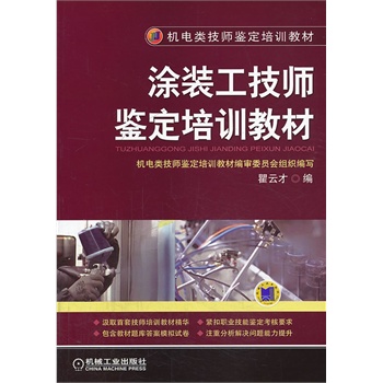 Ϳ�b�������b����Ӗ(x��n)�̲�(�C(j��)�����b����Ӗ(x��n)�̲�)