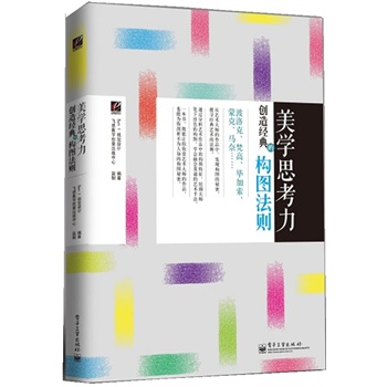 ���W(xu��)˼���� ��(chu��ng)�콛(j��ng)��Ę�(g��u)�D���t��ȫ�ʣ�������ʷ������ˇ�g(sh��)����Ʒ�Ę�(g��u)�D�����������W(xu��)˼����׌���x��ˇ�g(sh��)��Ʒ��