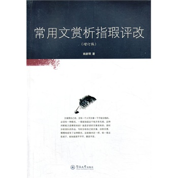 �������p��ָϾ�u�ģ���ӆ�棩