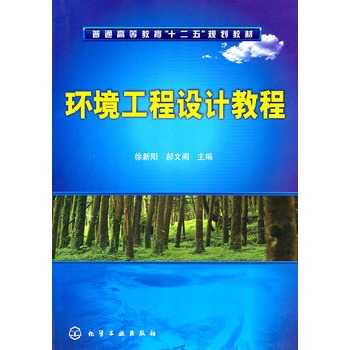 �h(hu��n)�������O(sh��)Ӌ(j��)�̳�(�����)