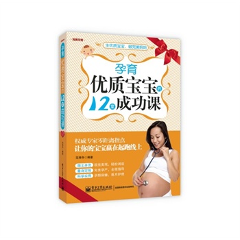 ������(y��u)�|(zh��)������12�óɹ��n���pɫ��