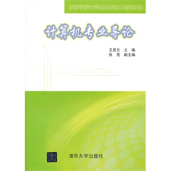 Ӌ(j��)��C(j��)���I(y��)��(d��o)Փ���ߵȌW(xu��)УӋ(j��)��C(j��)���A(ch��)����Ҏ(gu��)���̲ģ�