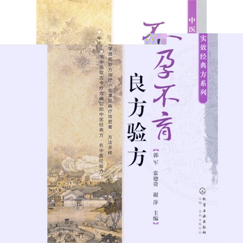 ���t(y��)��(sh��)Ч��(j��ng)�䷽ϵ��--���в��������(y��n)��