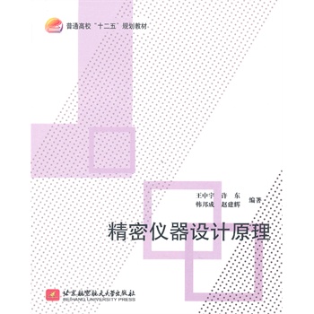 ���܃x���O(sh��)Ӌԭ����ʮ���壩