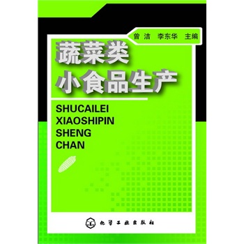 �߲��(l��i)СʳƷ���a(ch��n)