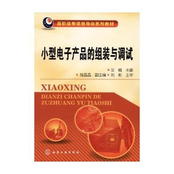 С����Ӯa(ch��n)Ʒ�ĽM�b�c�{(di��o)ԇ(��Ρ)