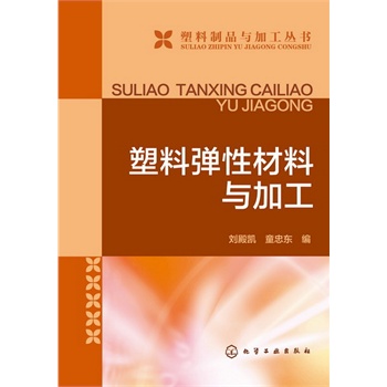 ������Ʒ�c�ӹ�����--���Ϗ��Բ����c�ӹ�