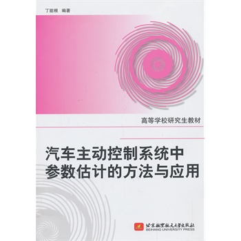 ��܇���ӿ���ϵ�y(t��ng)�Ѕ���(sh��)��Ӌ�ķ����c����