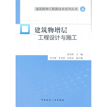 ���������ӹ����O(sh��)Ӌ�cʩ��