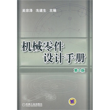 �Cе����OӋ�փ� ��2��