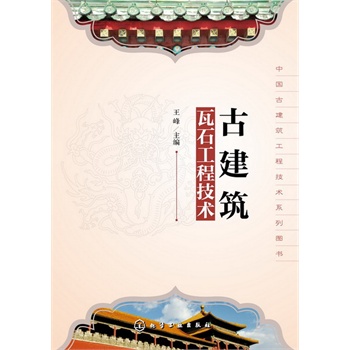 �Ї��Ž������̼��g(sh��)ϵ�ЈD��--�Ž�����ʯ���̼��g(sh��)