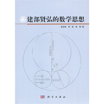 �����t��Ĕ�(sh��)�W(xu��)˼��