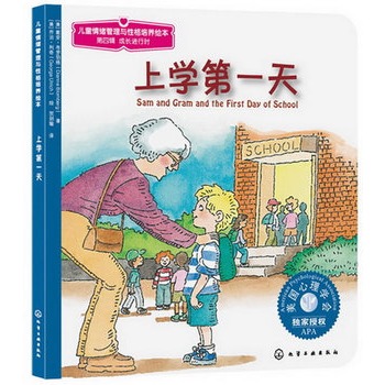 ��ͯ��w�����c�Ը����B(y��ng)�L��--�όW(xu��)��һ�죨����(gu��)����W(xu��)��(hu��)��(d��)���ڙ�(qu��n)��