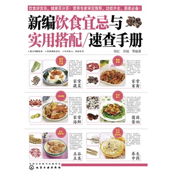 �¾��ʳ�˼��c��(sh��)�ô����ٲ��փ�(c��)(1000��Mʳ������˼���100��N��ͥ����ʳ�ĵĽ������R(sh��)�� ����100�������ҳ����V��)