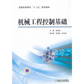 �C(j��)е���̿��ƻ��A(ch��)����ͨ�ߵȽ�����ʮ���塱Ҏ(gu��)���̲ģ�