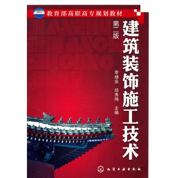 �����b�ʩ�����g(���^�I(y��))(����)