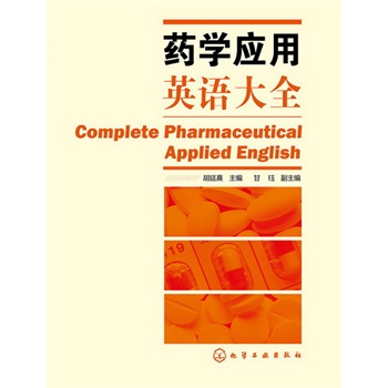 ˎ�W����Ӣ�Z��ȫ