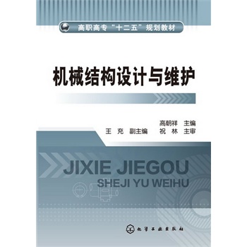 �C(j��)е�Y(ji��)��(g��u)�O(sh��)Ӌ(j��)�c�S�o(h��)���߳��飩