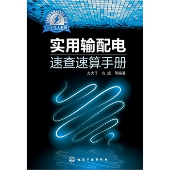 ��ǧ늹�ϵ��--����ݔ����ٲ������փ�