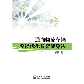 ��������܇�v·����(y��u)���������㷨