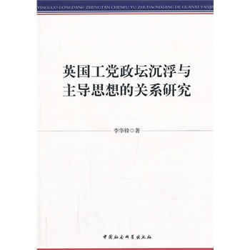 Ӣ��(gu��)���h���������c����(d��o)˼����P(gu��n)ϵ�о�