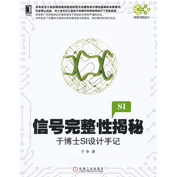 ��̖�����Խ��أ��ڲ�ʿSI�O(sh��)Ӌ(j��)��ӛ(Փ����̖�����Է�������Փ�͹��̌�(sh��)�`��������)