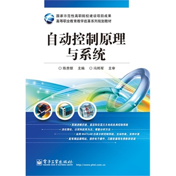 �Ԅӿ���ԭ���cϵ�y(t��ng)