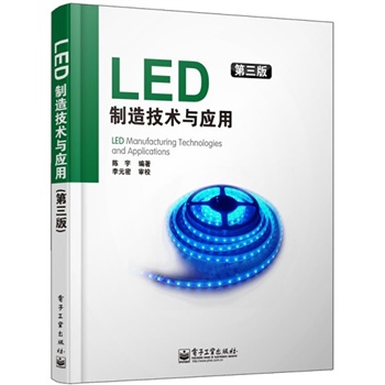 LED���켼�g�c���ã������棩�����ߎ�ʮ�ꌍ�`���Ŀ��Y�����A��