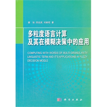 �������Z��Ӌ�㼰����ģ���Q���еđ�(y��ng)��