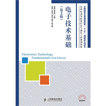 ��Ӽ��g(sh��)���A(ch��)(��2��)(�Ї�ͨ�ŌW(xu��)����ͨ�ߵȽ�����ʮ���塱Ҏ(gu��)���̲����(xi��ng)�(xi��ng)Ŀ)