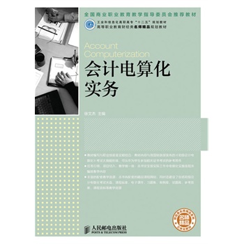 ��Ӌ��㻯����(w��)(���I(y��)����Ϣ�����ߌ���ʮ���塱Ҏ(gu��)���̲ġ�ȫ���̘I(y��)�I(y��)�����̌W(xu��)ָ��(d��o)ί�T�����]�̲�)