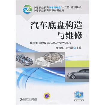 ��܇�ױP��(g��u)���c�S�ޣ��е��I(y��)������܇��I(y��)��ʮ���塱Ҏ(gu��)���̲�  �е��I(y��)�����ĸ(chu��ng)�½̲ģ�