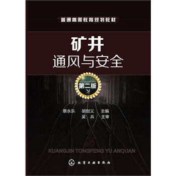 �V��ͨ�L(f��ng)�c��ȫ(������(l��))���ڶ��棩