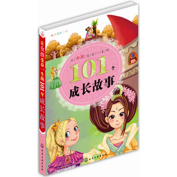 �tؐ���ʕ���--׌Ů������һ����101�����L���£��ռ���101���Ž��������ܺ���ϲ�g�Ĺ�����׌��������x���w�옷�������� �����������L����