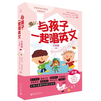 �c����һ��Ӣ��.�J֪ƪ.2�A(�pɫ)