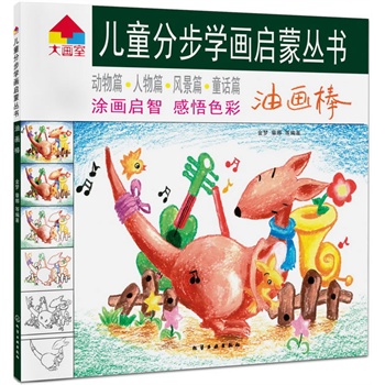 ��ͯ�ֲ��W(xu��)�����Ʌ���--�ͮ���