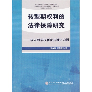 �D(zhu��n)���ڙ�(qu��n)���ķ��ɱ����о�������δ���e��(qu��n)�������ƶ�����