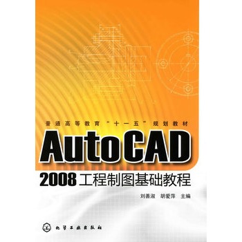 AutoCAD2008�����ƈD���A(ch��)�̳�(������)