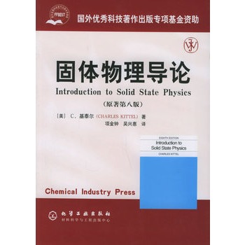 ���w���팧(d��o)Փ��ԭ���ڰ˰棩(�������(qu��n)���Ĺ��w���팧(d��o)Փ���n��)