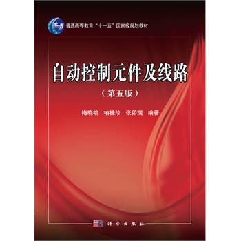 �Ԅӿ���Ԫ������·������棩